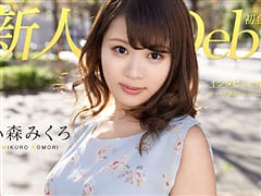 Debut Vol.50 〜ギャップ萌がハンパないハッピービッチ！〜