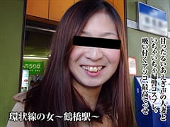 環状線の女〜鶴橋駅〜